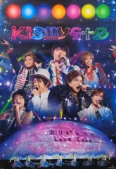 【中古】ポスター(男性) B3オリジナルポスター Kis-My-Ft2 「DVD CONCERT TOUR 2016 I SCREAM 通常盤」 予約特典