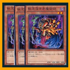 遊戯王 英語版 米版 執念深き老魔術師 cp スーパー 美品 遊戯王 英語版 米版 執念深き老魔術師 cp スーパー 美品 - メルカリ