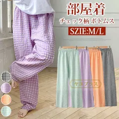 ルームパンツ レディース ルームウェア チェック柄 ボトムス ロング パンツ ウエストゴム ゆったり 部屋着 パジャマ 可愛い おしゃれ 夏 薄手riritx03