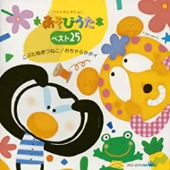 ７曲対応　ジャングルポケット　まぁるいたまご　こぶたぬきつねこ　ミックスジュース 7曲対応 ジャングルポケット まぁるいたまご こぶたぬきつねこ