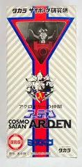 ミクロマン　ミクロマンアーデン　まとめ売り ミクロマン ミクロマンアーデン まとめ売り Amazon.co.jp
