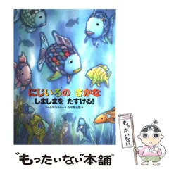 2026年最新】さがらたかしの人気アイテム - メルカリ