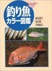 2023年最新】西山徹の人気アイテム - メルカリ