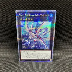 レイジ・オブ・ジ・アビス 初回版 RAGE OF THE ABYSS BOX 遊戯王