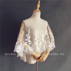 ドレスです☆ウェディングボレロ レース パーティーケープ　ウエディングショール 花柄 刺繍 ショール 結婚式 花嫁様 挙式 シースール 春夏 発表会 二次会