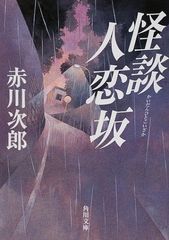 Dr.岩田のFUO不明熱大捜査線(4)~膠原病/ケアネットDVD／岩田