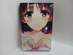 2025年最新】抱き枕カバー 冴えない彼女の育てかたの人気アイテム