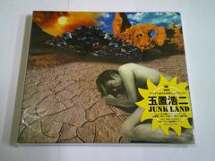 玉置浩二/JUNK LAND