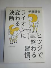 ふしぎなくつ 堀内誠一 直筆サインあり - メルカリ