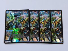 ウルトラマンカードゲーム コレクションポイントAランク 景品 5