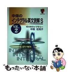 2023年最新】中畑佐知子の人気アイテム - メルカリ