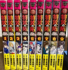 特攻の拓 全巻＋外伝全巻 特攻の拓 全27巻 + 外伝 おまけ 全巻セット - メルカリ