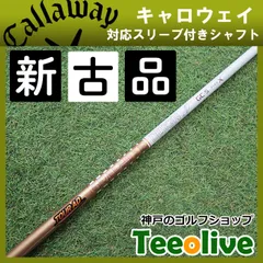2025年最新】ツアーad gc キャロウェイの人気アイテム - メルカリ