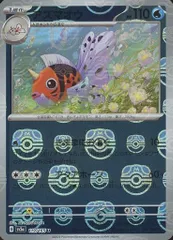 PSA10 連番 トサキント アズマオウ マスターボール 029/187 PSA10 連番 トサキント アズマオウ マスターボール 029/187