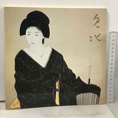 中村貞以 日本画 原画 約F8 絹本 貴重 真作保証 1点もの 中村貞以 日本画 原画 約F8 絹本 貴重 真作保証 1点もの - メルカリ