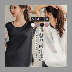 ヨガウェア レディース トップス 長め ロング丈 重ね着 吸汗速乾 Tシャツ ホットヨガ フィットネス ヨガ ホットヨガ ジム スポーツ トレーニング