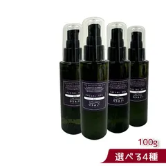 フェイシャル ゲル 100g　OSAJI オサジ　「Muku」「Ibuki」「Sou」「Ikoi」