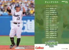 BBM 2022 2nd 10枚限定　青箔サイン　石川雅規　青木宣親 Yahoo!オークション -「青木宣親 カード」の落札相場・落札価格