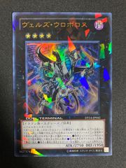 遊戯王 YCSJ 上位賞 五芒星 スリーブ YCSJ TOKYO 2025 上位賞 五芒星スリーブ 未開封Ω