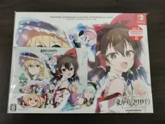 2025年最新】東方ダンマクカグラ ファンタジア・ロスト 幻想郷