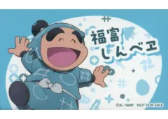 【中古】シール・ステッカー 福富しんべヱ ステッカー 「劇場版 忍たま乱太郎 ドクタケ忍者隊最強の軍師 公開記念フェア～ただいま!忍術学園の段～」 アニメイト対象商品購入特典