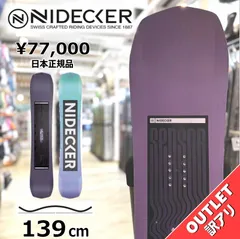 スノーボード 板 型落ち レディース 25 NIDECKER SENSOR WOMEN'S 139cm ナイデッカー センサー グラトリ キャンバー アウトレットのサムネイル