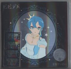 かぐね　ちょろ(香坂さき)コスプレROM 香坂さき ちょろ プロデュース39 コスプレROM(サインの宛名黒塗りし