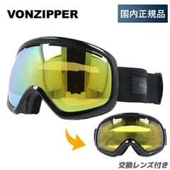 VONZIPPER ミラーゴーグル ホワイトフレーム VonZipper Velo Snow Goggles | Von Zipper – VONZIPPER