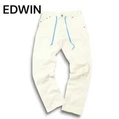 EDWIN エドウィン ER107 春夏 麻 リネン混★ ジャージーズ ストレッチ ホワイト デニム パンツ ジーンズ Sz.S　メンズ 白