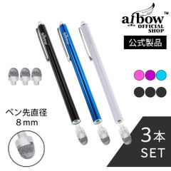 aibow タッチペン スタイラスペン iPad iPhone スマホ Android タブレット Switch 対応 3本＋ペン先3個 8mm