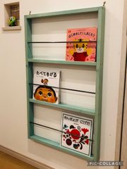 ☆全5色☆ 壁掛け 3段 絵本ラック スリッパラック マガジン