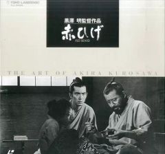 七人の侍 レーザーディスク 黒澤明 - メルカリ