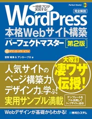 2025年最新】サイトマスターの人気アイテム - メルカリ
