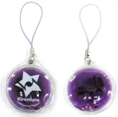 【中古】キーホルダー・マスコット(男性) 神谷浩史(パープル) リキッドチャーム ｢Kiramune ハロウィンくじ」 E賞