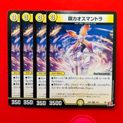ザゼゼーン　94nm4 ガンマ　アドレナリン　カオスマントラ　ペトローバ　4枚 2025年最新】にんさのせいとんガンマの人気アイテム - メルカリ