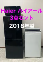 2024年最新】haier 冷蔵庫 jr-nf148aの人気アイテム - メルカリ