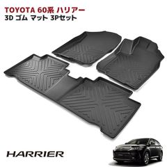 RAV4 6AA 6BAトヨタ 一列目 二列目 ラゲッジマット 4ピースセット 