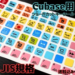 2024年最新】cubase pro 12の人気アイテム - メルカリ