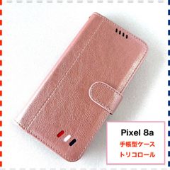 Google Pixel 8a 手帳型ケース ピンク かわいい おしゃれ Pixel8a ケース