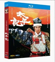 未開封 NHK大河ドラマ「太平記」の音楽 CD