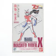 S.H.Figuarts 仮面ライダー 3体セット 2025年最新】S.I.C 仮面ライダーx原作VERの人気アイテム - メルカリ