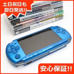 2024年最新】PSP プレイステーション・ポータブル バイブラント