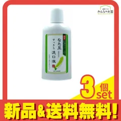 なた豆すっきり洗口液 500mL 3個セット まとめ売り
