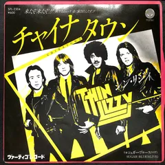 2024年最新】thin lizzy レコードの人気アイテム - メルカリ