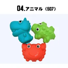 水風船 スプラッシュボール 無限 水ふうせん シリコン 3個入り 何度も使える お風呂 おもちゃ プール 海 川 子供 公式 正規品 メール便 roysbomo 04.アニマル（507） フリー