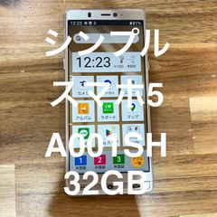 SK74 Softbank SIMロック解除済み Pixel 4a(5G) 128GB - メルカリ