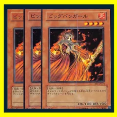 遊戯王　ビッグバンガール　ノーパラ　ノーマルパラレル　PC3 未開封 遊戯王 ビッグバンガール ノーパラ ノーマルパラレル PC3 未開封