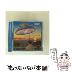 Amazon.co.jp: モンスターズ: D&Dルールサイクロペディア3 (電撃