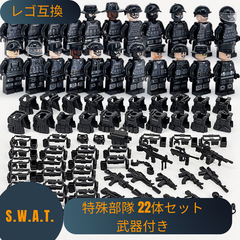 レゴ互換ブロック S.W.A.T. 特殊警察