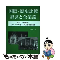 2024年最新】丹野勲の人気アイテム - メルカリ